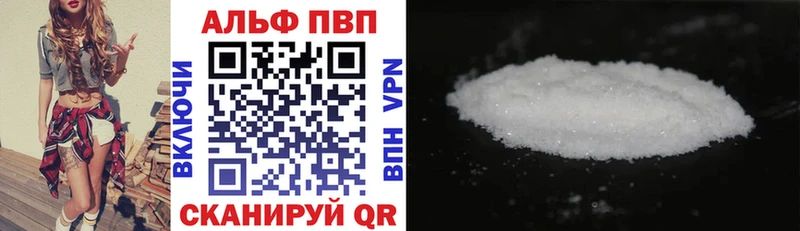 Наркотические вещества Гуково Канабис  A PVP  Cocaine  ГАШ  Меф 