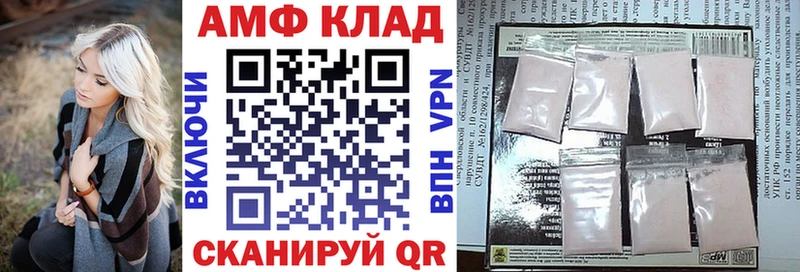 Амфетамин Розовый  Гуково 
