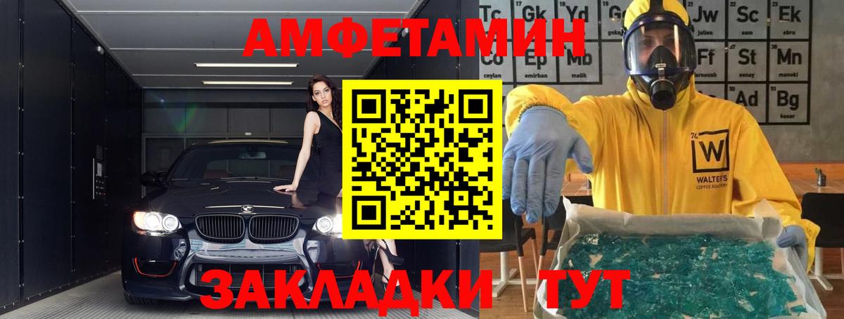 Гуково  Amphetamine  Amphetamine  АМФЕТАМИН 98%  Вход с VPN 