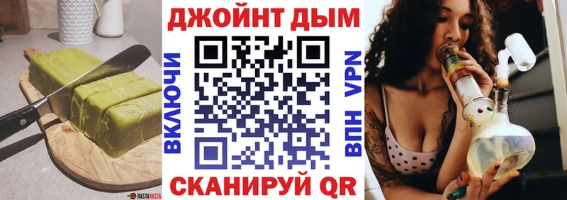 цены   Гуково  Cannafood конопля 