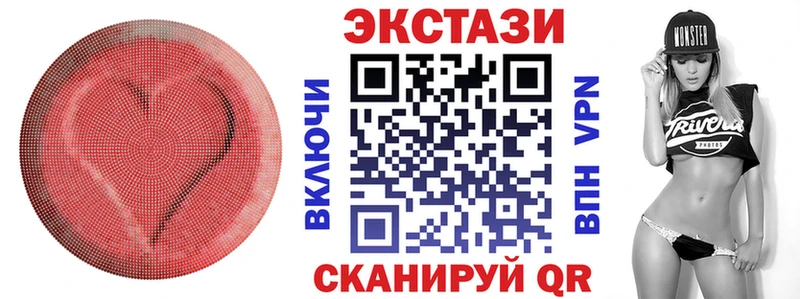 ЭКСТАЗИ таблы  Гуково 