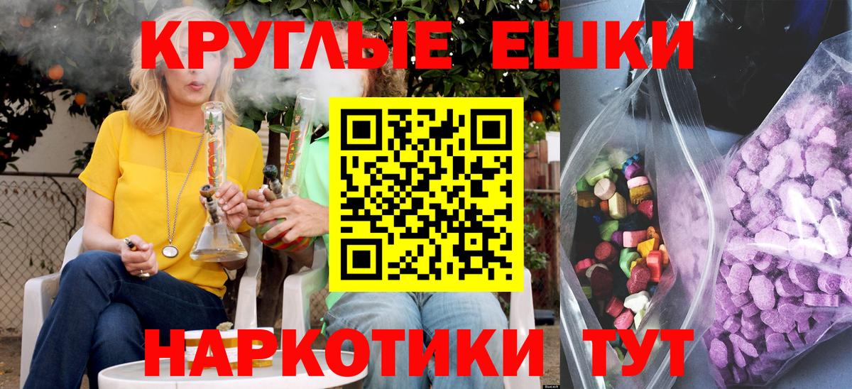 ЭКСТАЗИ TESLA Гуково