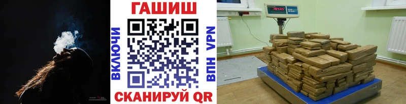 ГАШ индика сатива  MEGA ссылки  Гуково 
