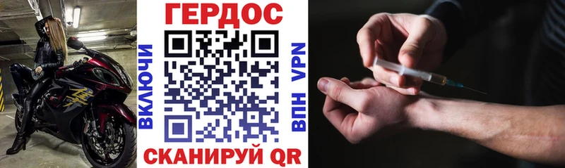 Героин гречка  цены наркотик  Гуково 