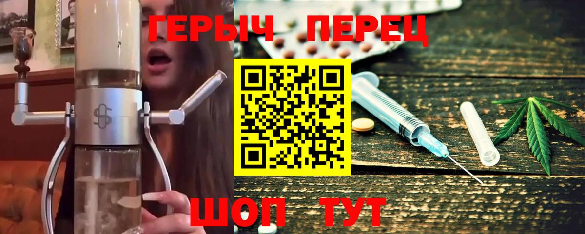 ГЕРОИН афганец Гуково
