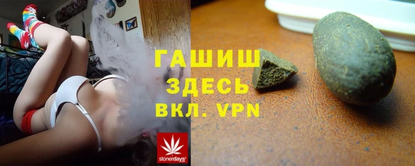прущая мука Горно-Алтайск