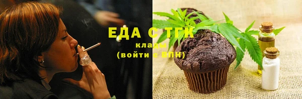 скорость Беслан