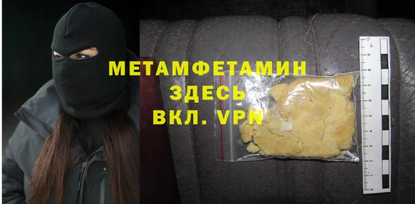 прущая мука Горно-Алтайск