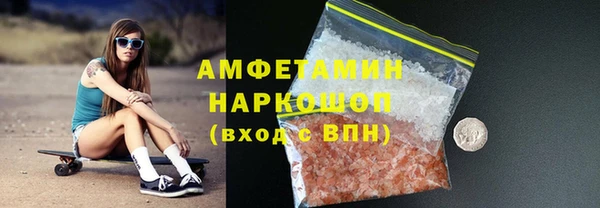 MDMA Premium VHQ Горняк