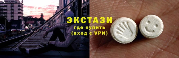 круглые Горнозаводск