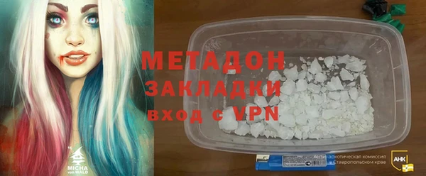 MDMA Premium VHQ Горняк
