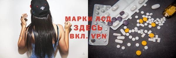 прущая мука Горно-Алтайск