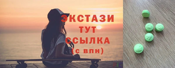 MDMA Premium VHQ Горняк