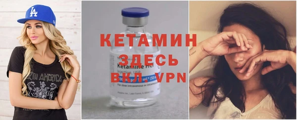 прущая мука Горно-Алтайск