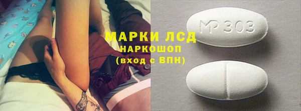 прущая мука Горно-Алтайск