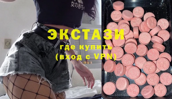 круглые Горнозаводск