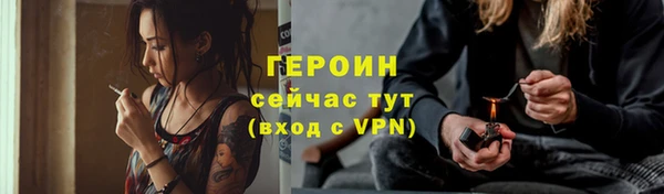 скорость Беслан