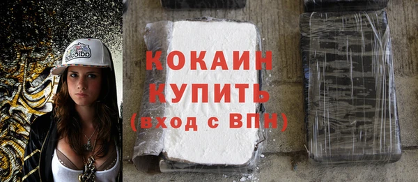 прущая мука Горно-Алтайск