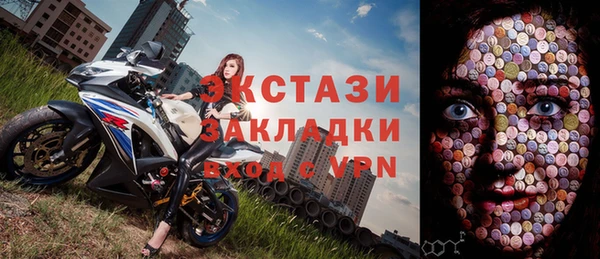 прущая мука Горно-Алтайск