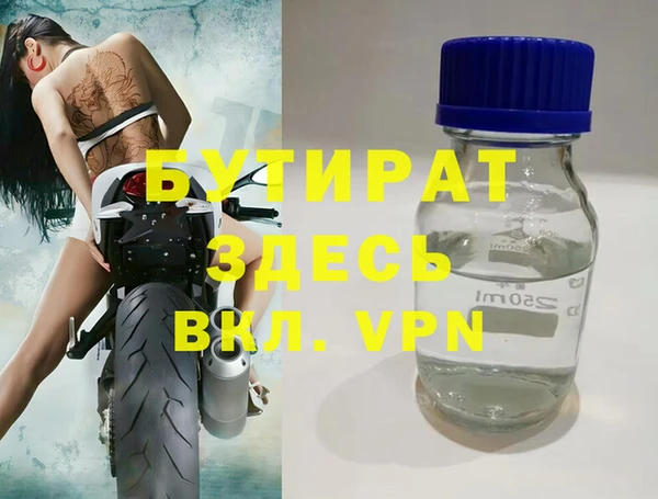 MDMA Premium VHQ Горняк