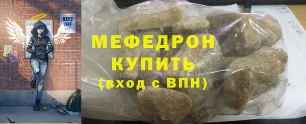 круглые Горнозаводск