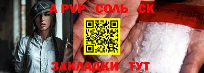 мефедрон Обь