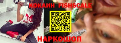 мефедрон Обь