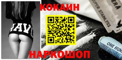 кокаин перу Обнинск