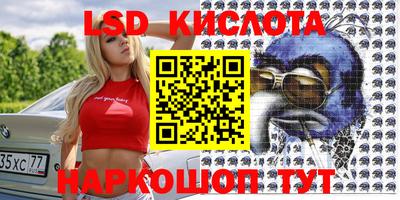 мефедрон Обь