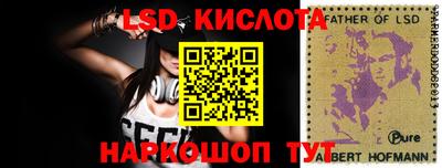 кокаин перу Обнинск