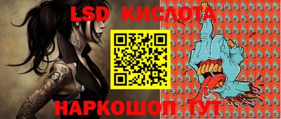 мефедрон Обь