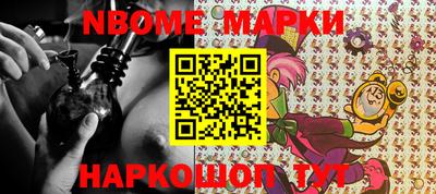 мефедрон Обь