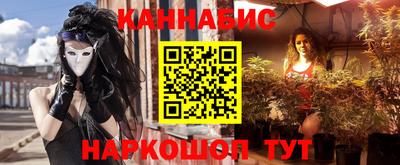 мефедрон Обь