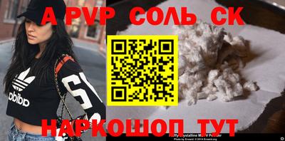 прущие грибы Нягань