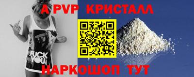 мефедрон Обь