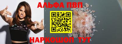 кокаин перу Обнинск