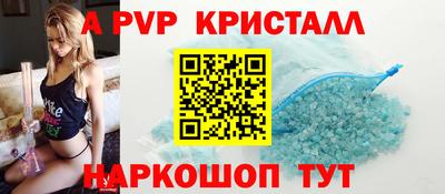 мефедрон Обь