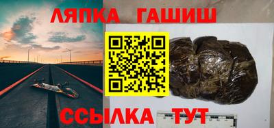 прущие грибы Нягань