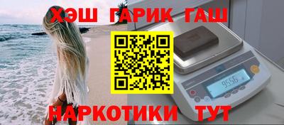 кокаин перу Обнинск