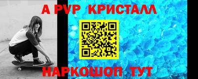 кокаин перу Обнинск