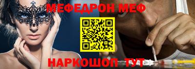 кокаин перу Обнинск