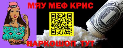 кокаин перу Обнинск