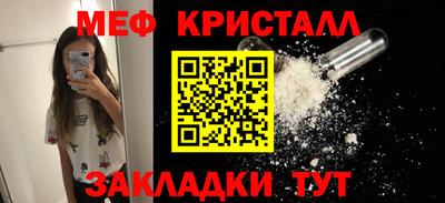 мефедрон Обь