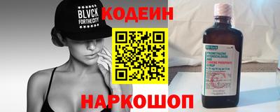 кокаин перу Обнинск
