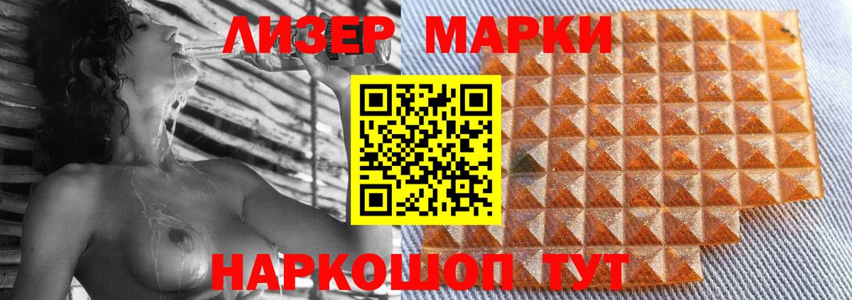 KRAKEN ССЫЛКА  LSD-25 экстази  Лсд 25 экстази ecstasy  Гуково  Вход с VPN  Лсд 25 экстази кислота 