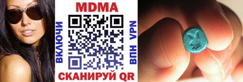 МДМА VHQ  Гуково 
