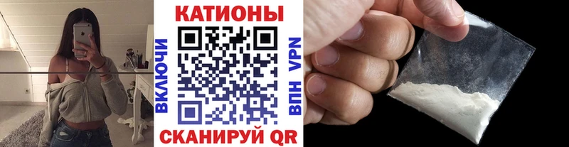 МЕФ мяу мяу  Гуково 