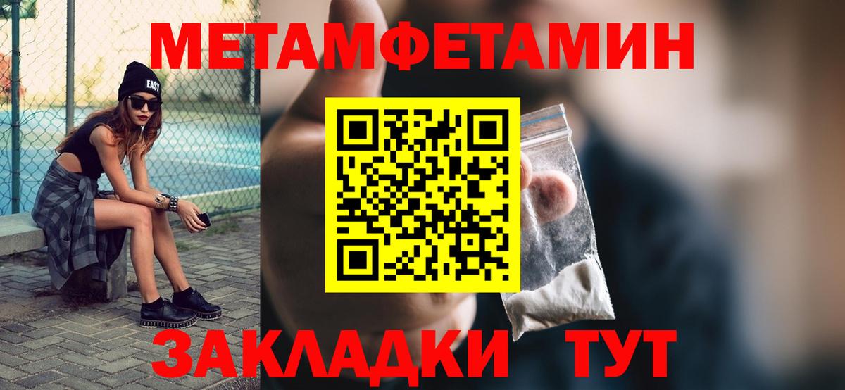 Бутират Гуково