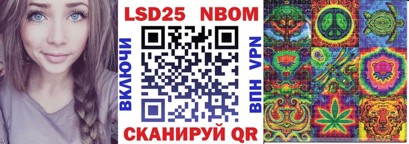 kraken ссылки  Гуково  Наркотические марки 1500мкг  купить закладку 