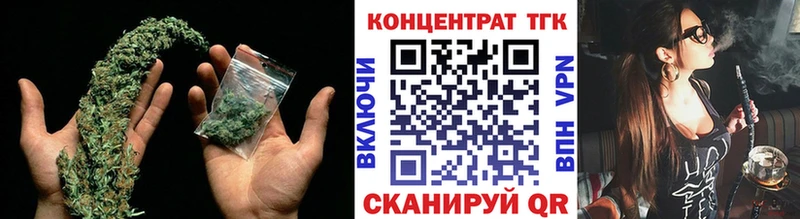 закладки  Гуково  ТГК жижа 